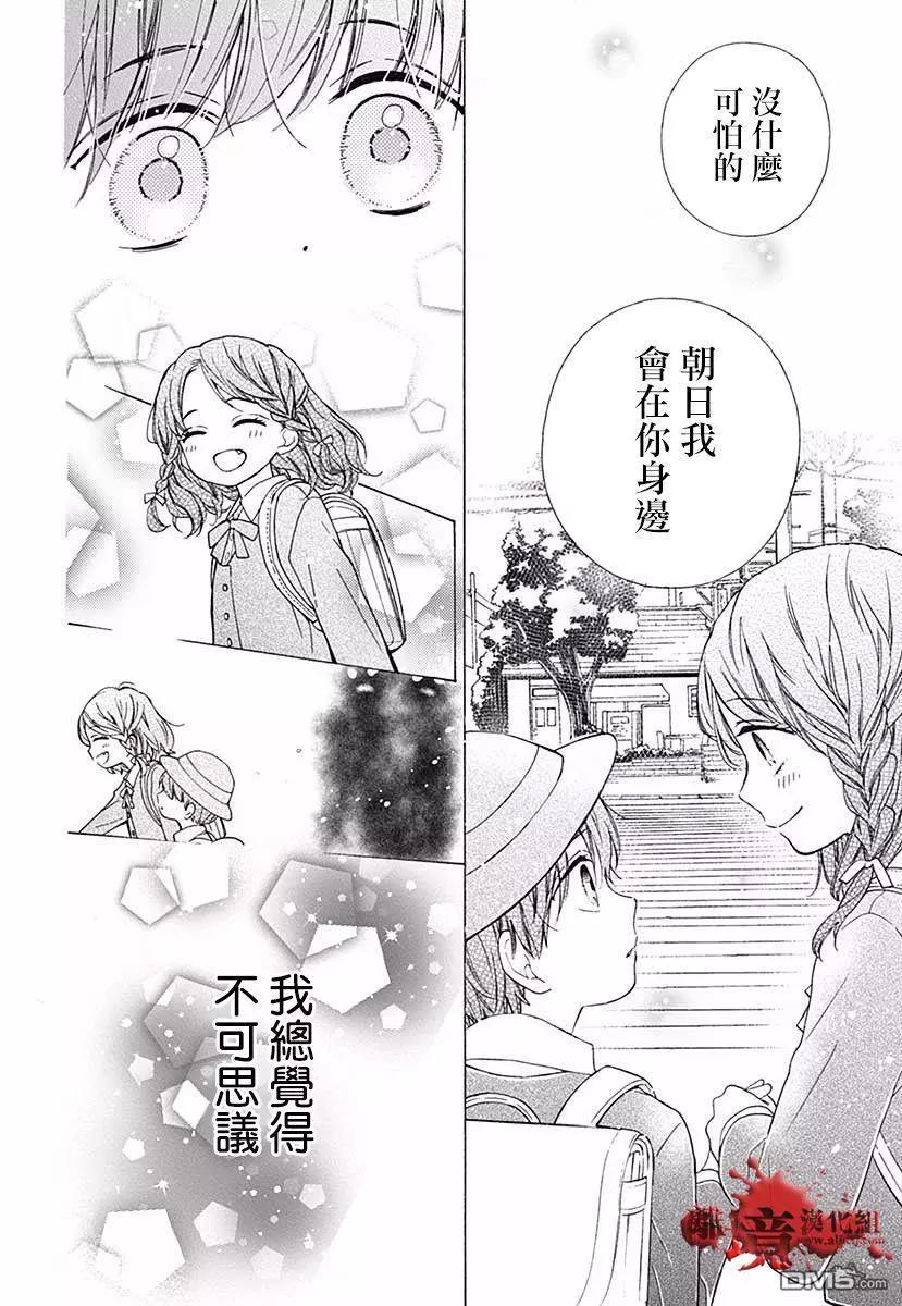 特别篇0411