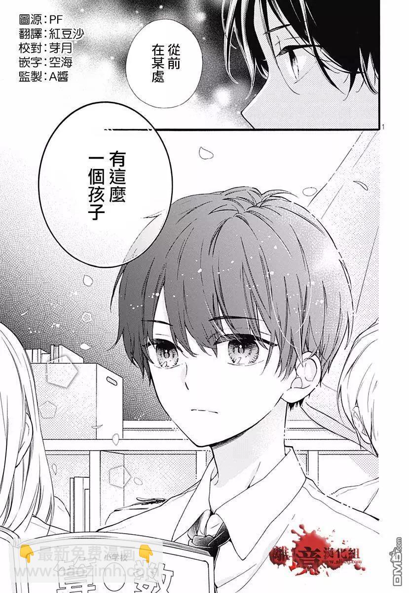 特别篇042