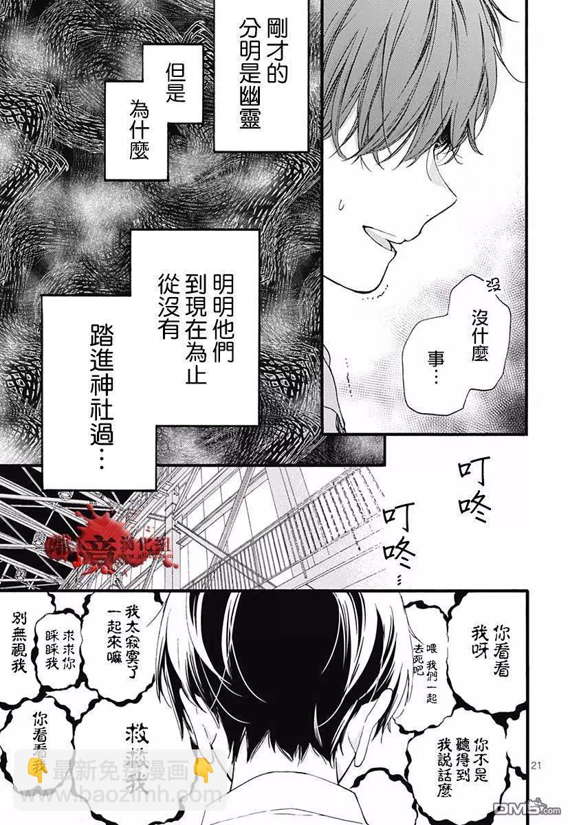 特别篇0422