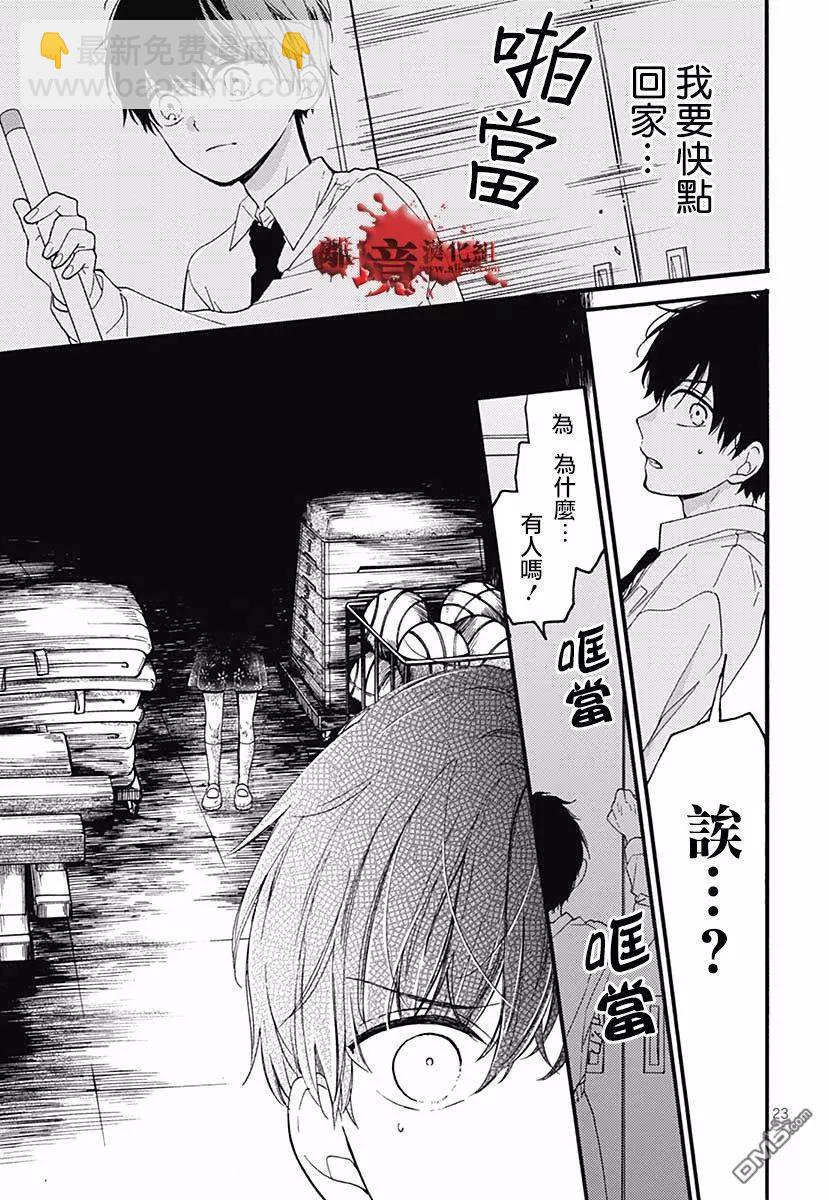 特别篇0424