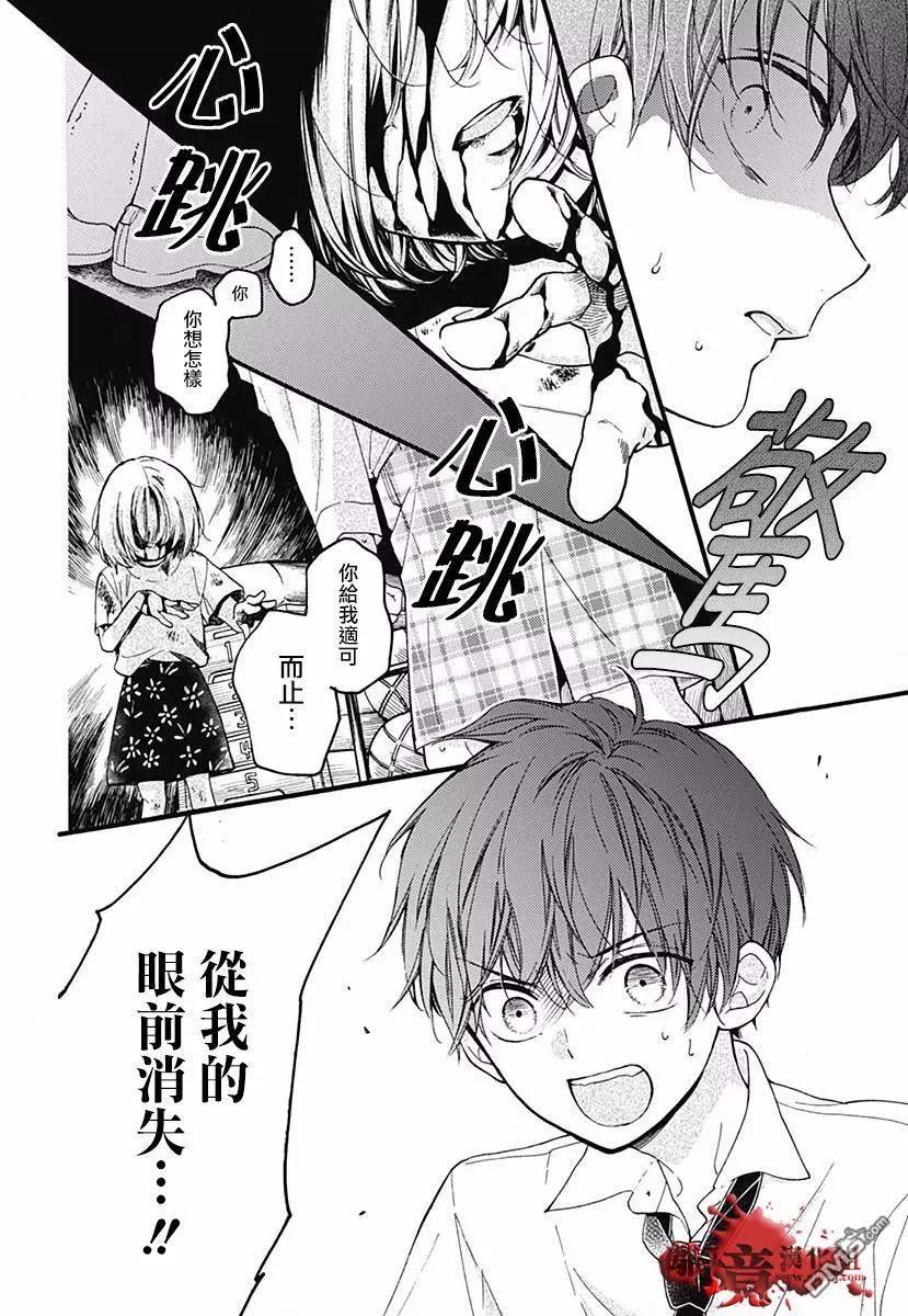 特别篇0425