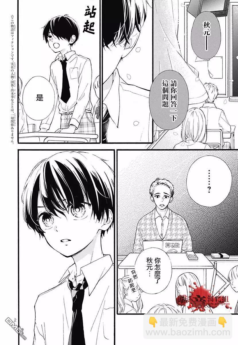 特别篇043