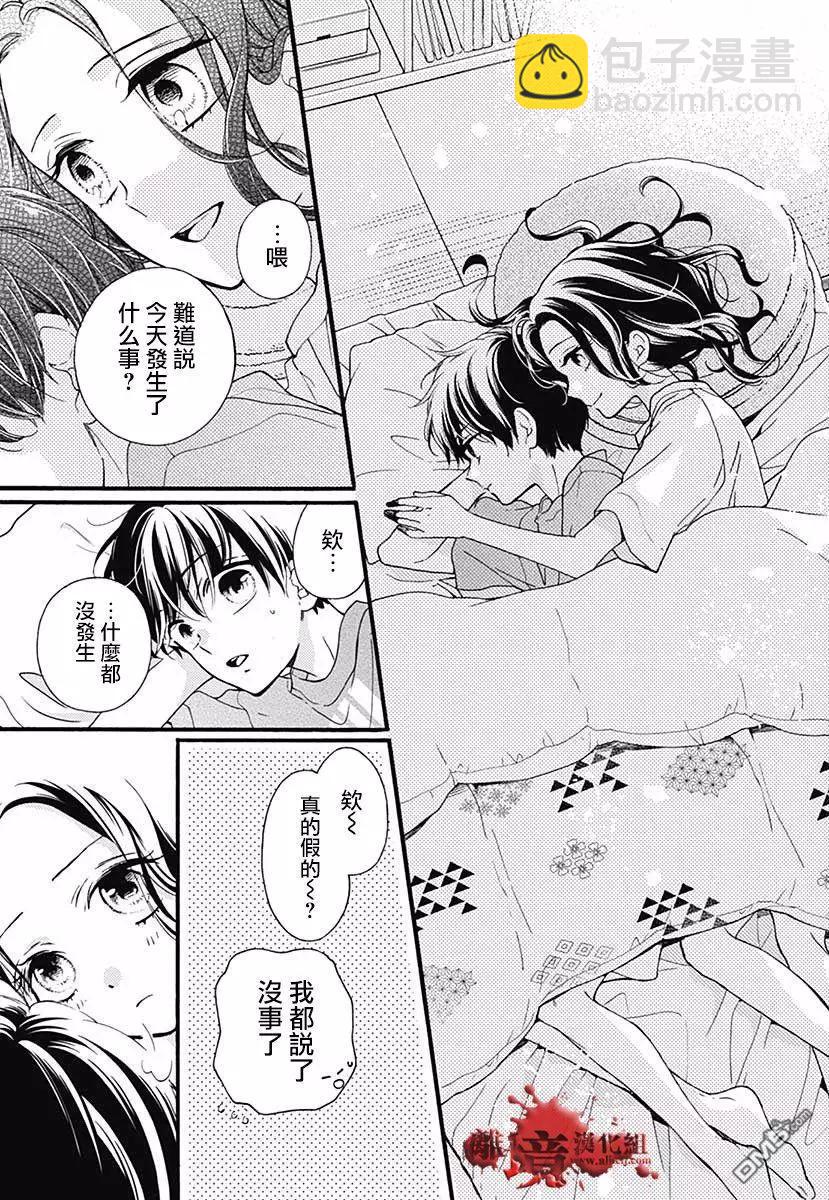 特别篇0432