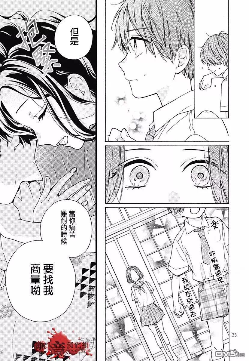 特别篇0434