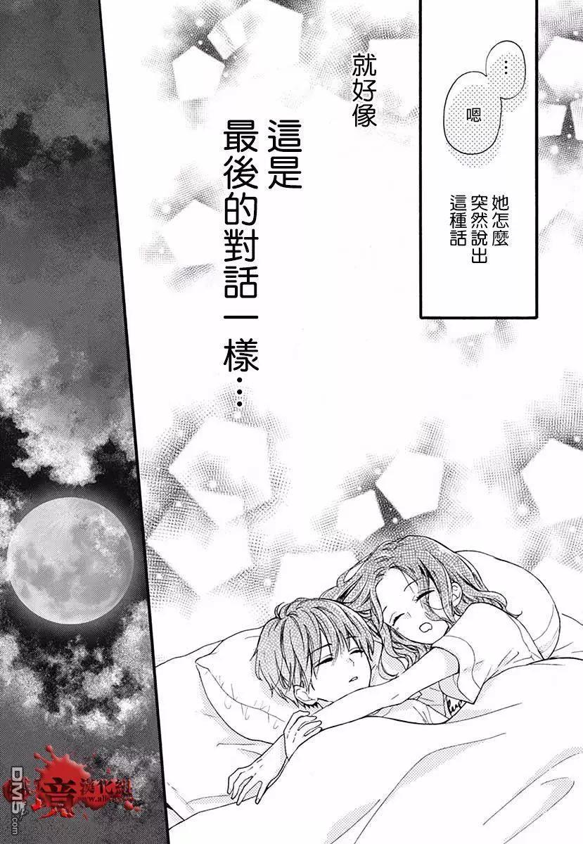 特别篇0436