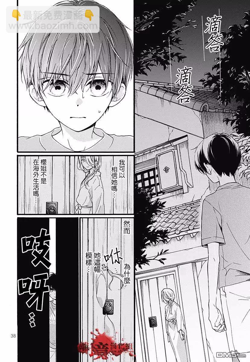特别篇0439