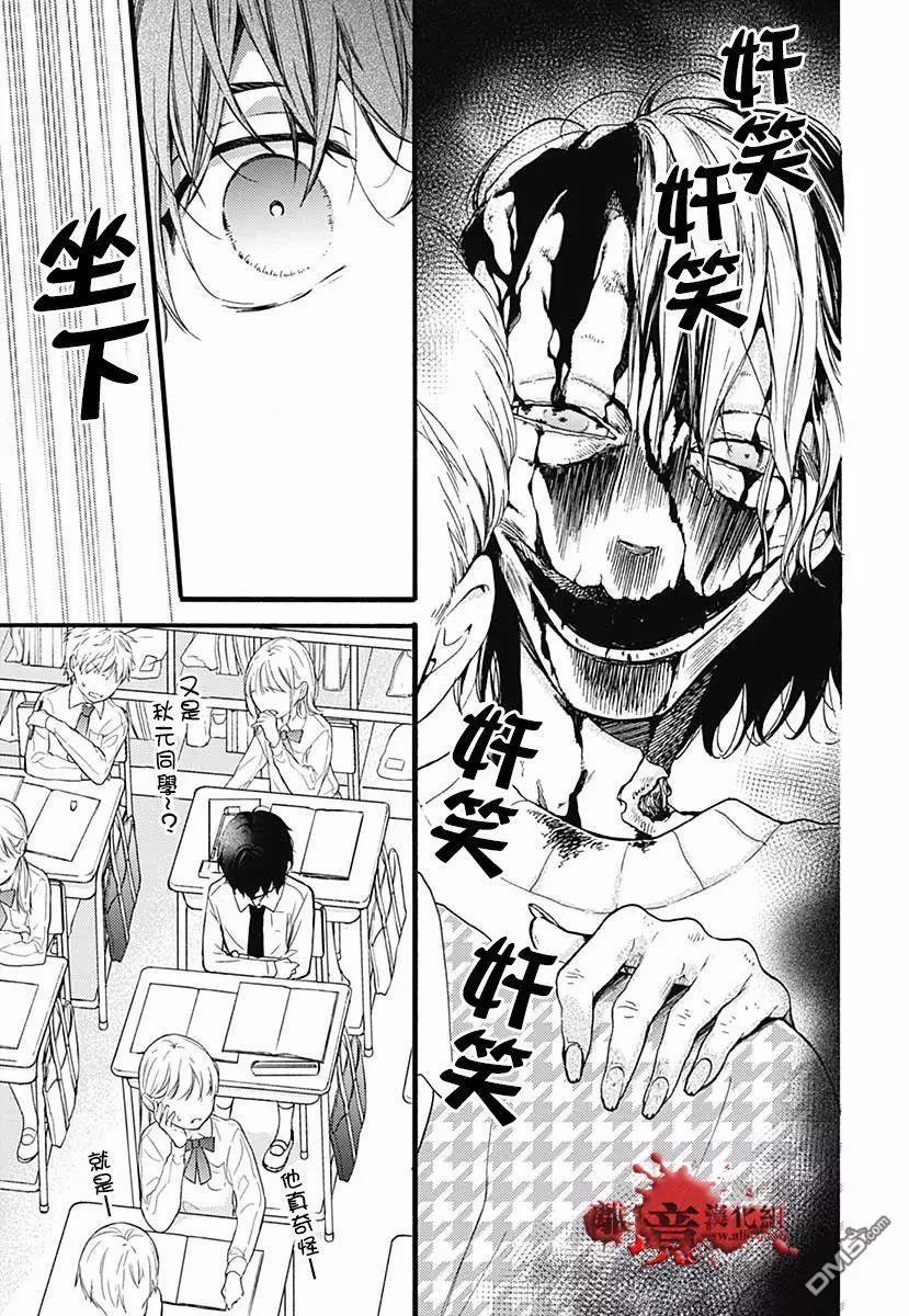 特别篇044