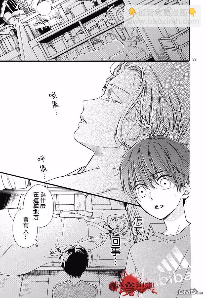 特别篇0440