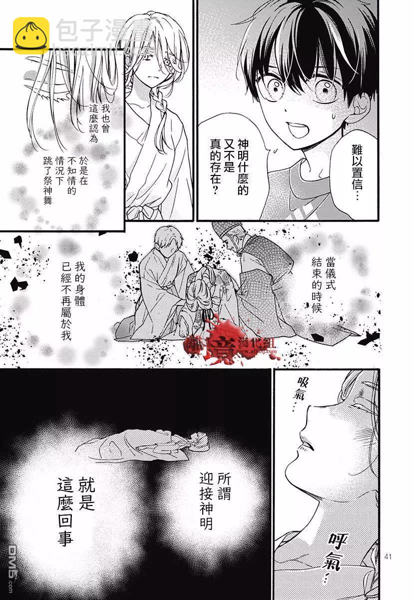 特别篇0442