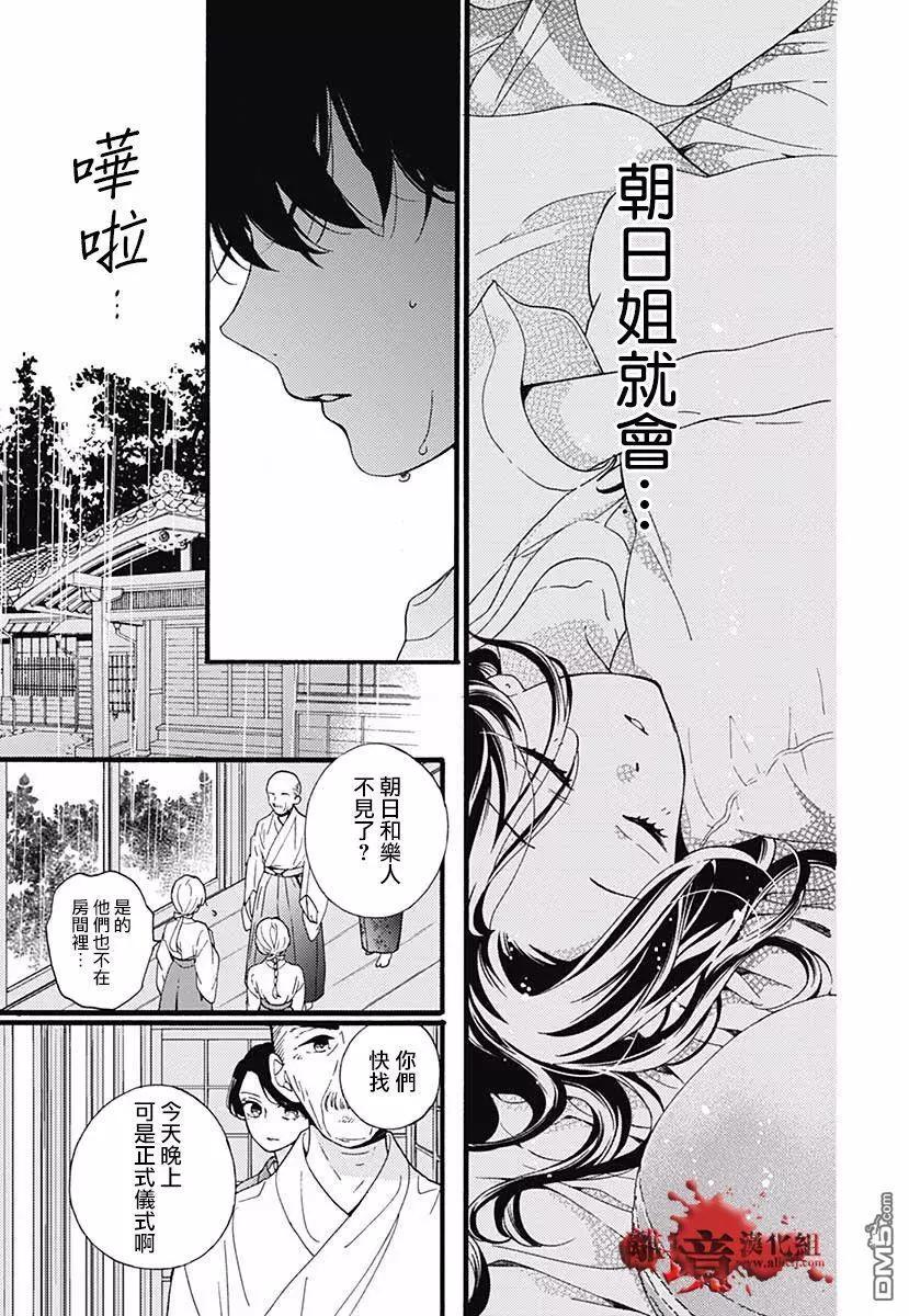特别篇0444