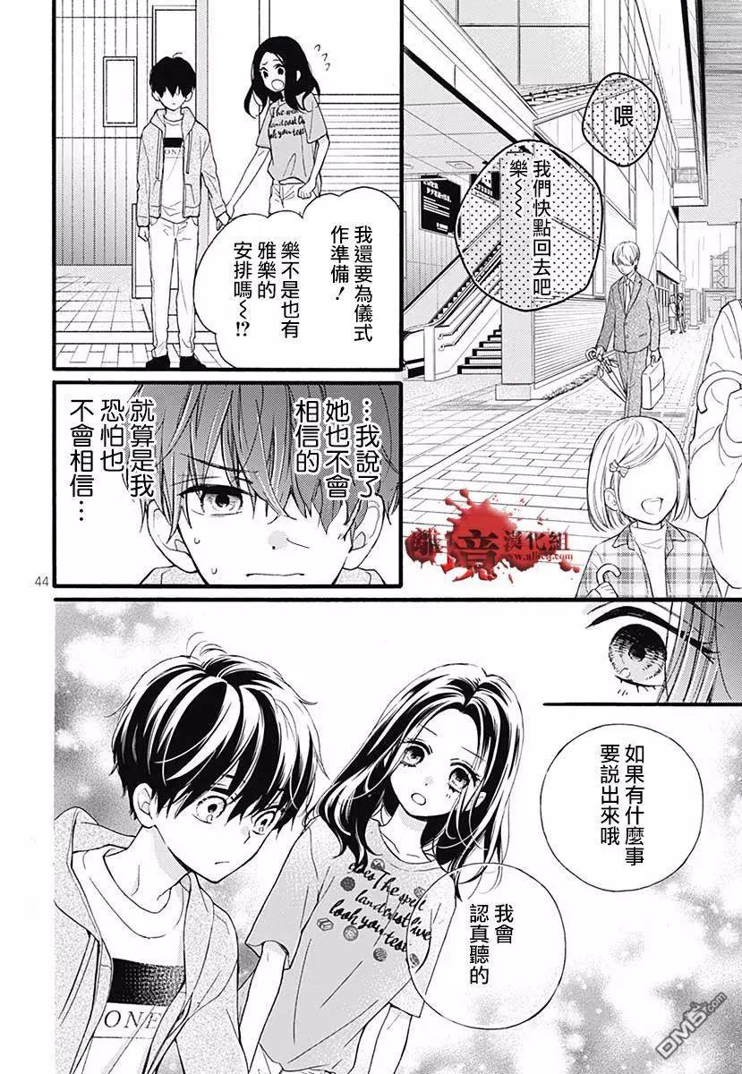 特别篇0445