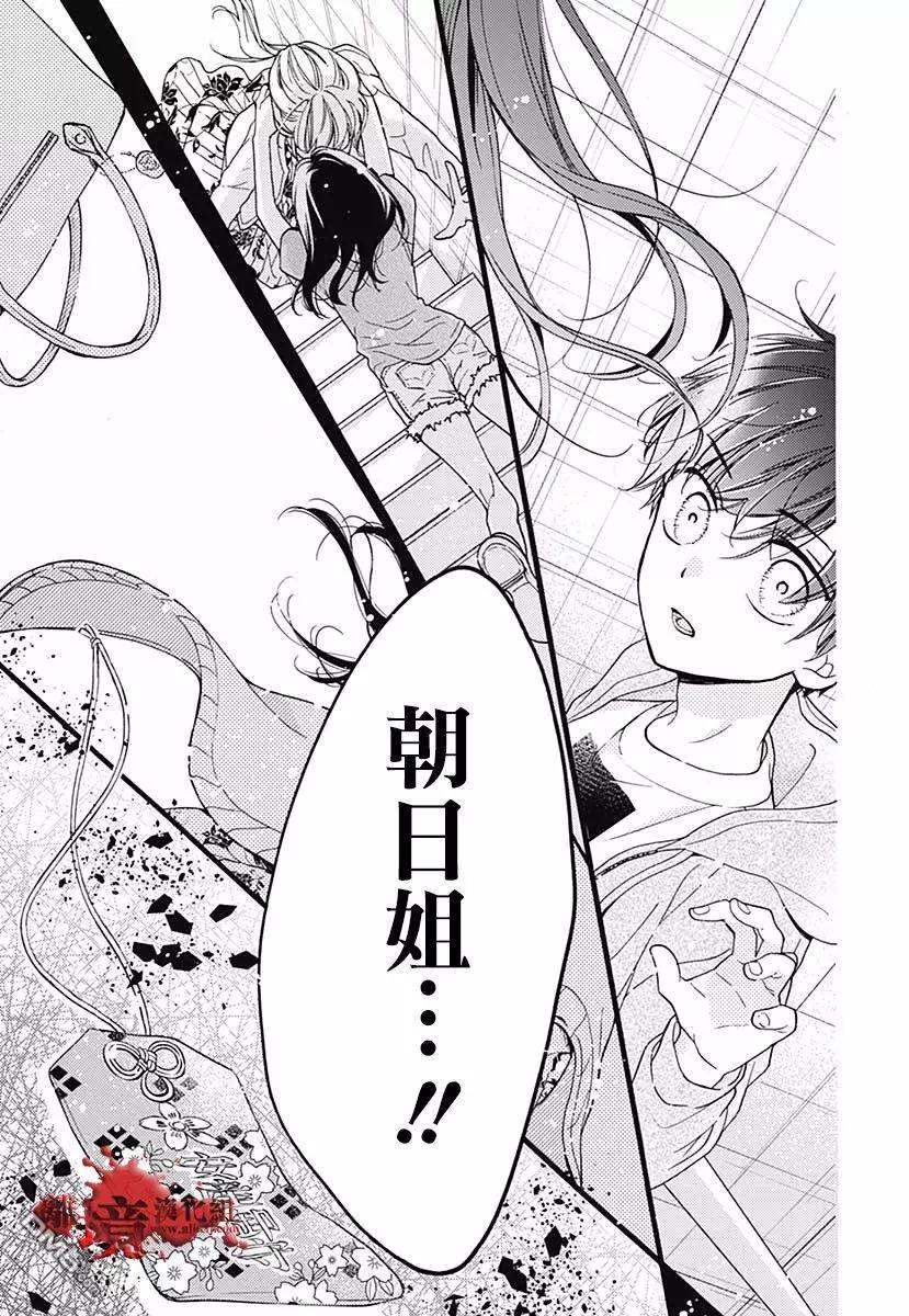特别篇0448