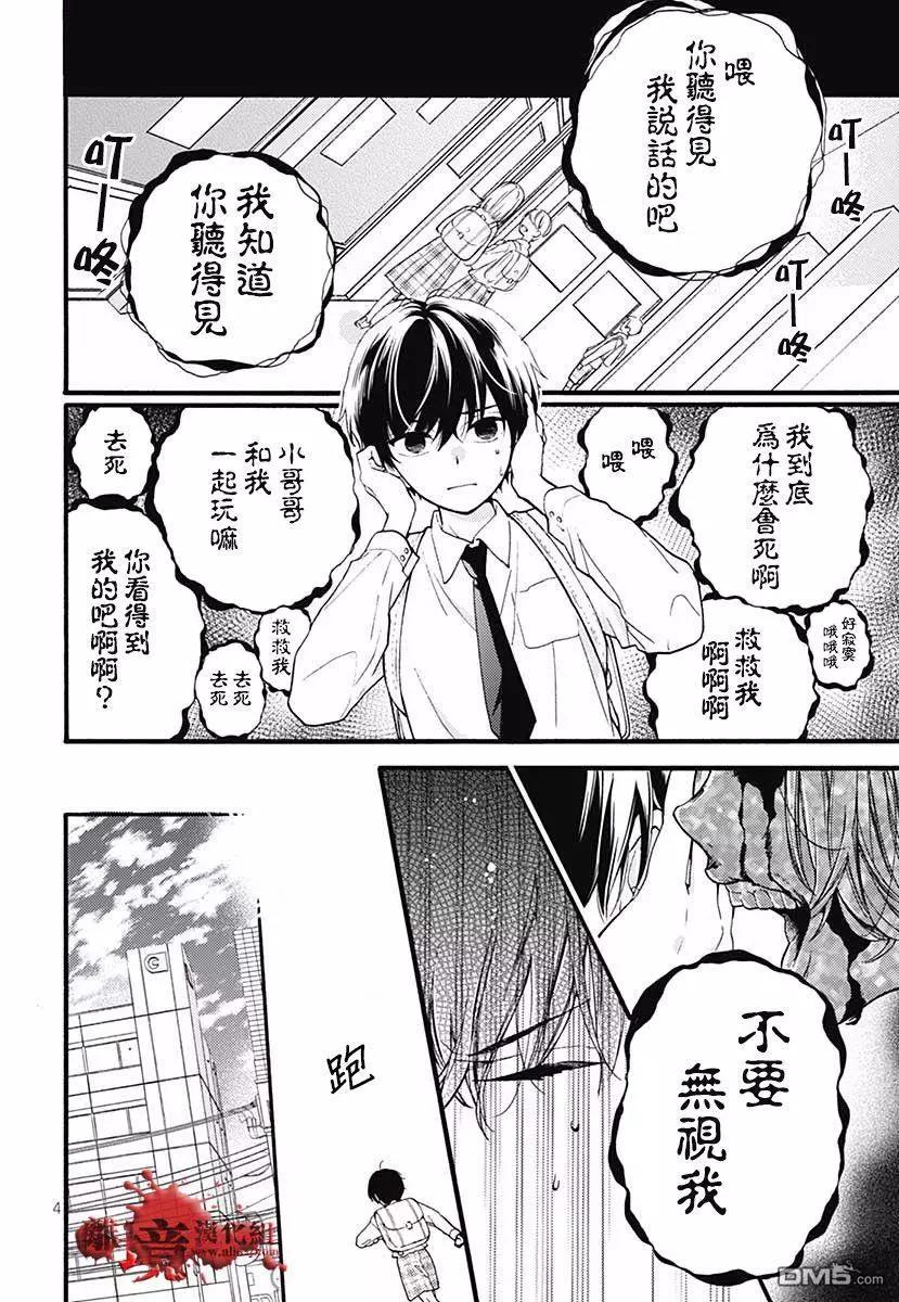 特别篇045