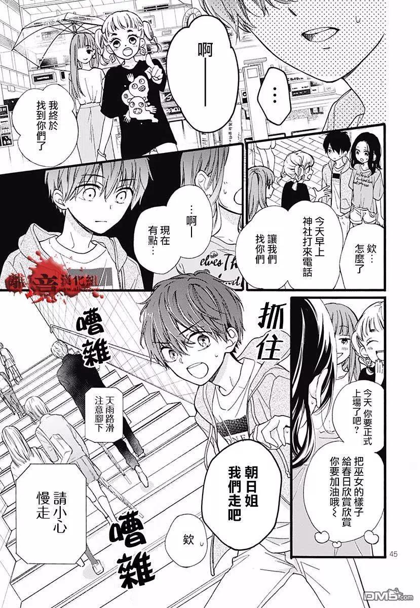特别篇0450