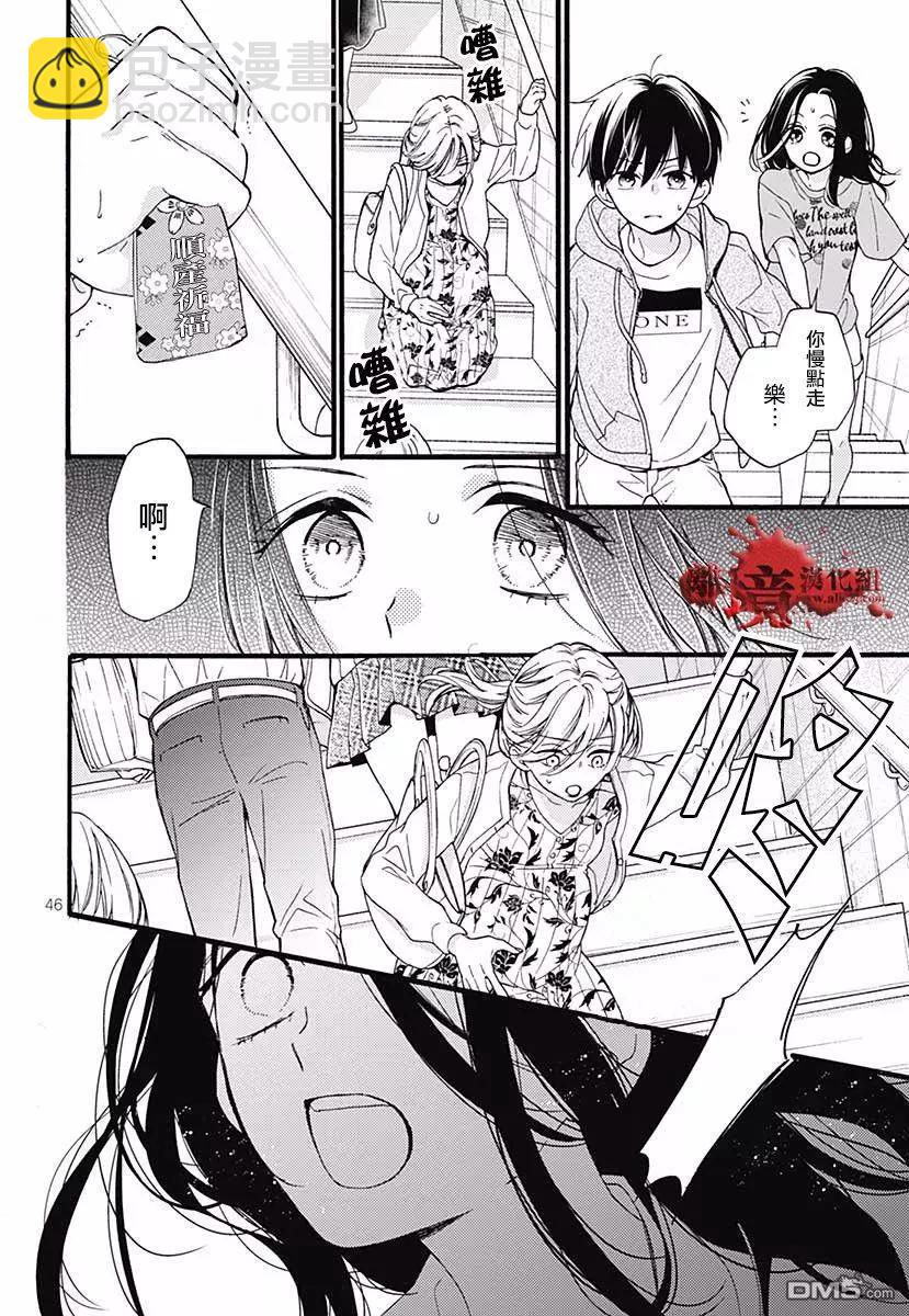 特别篇0451