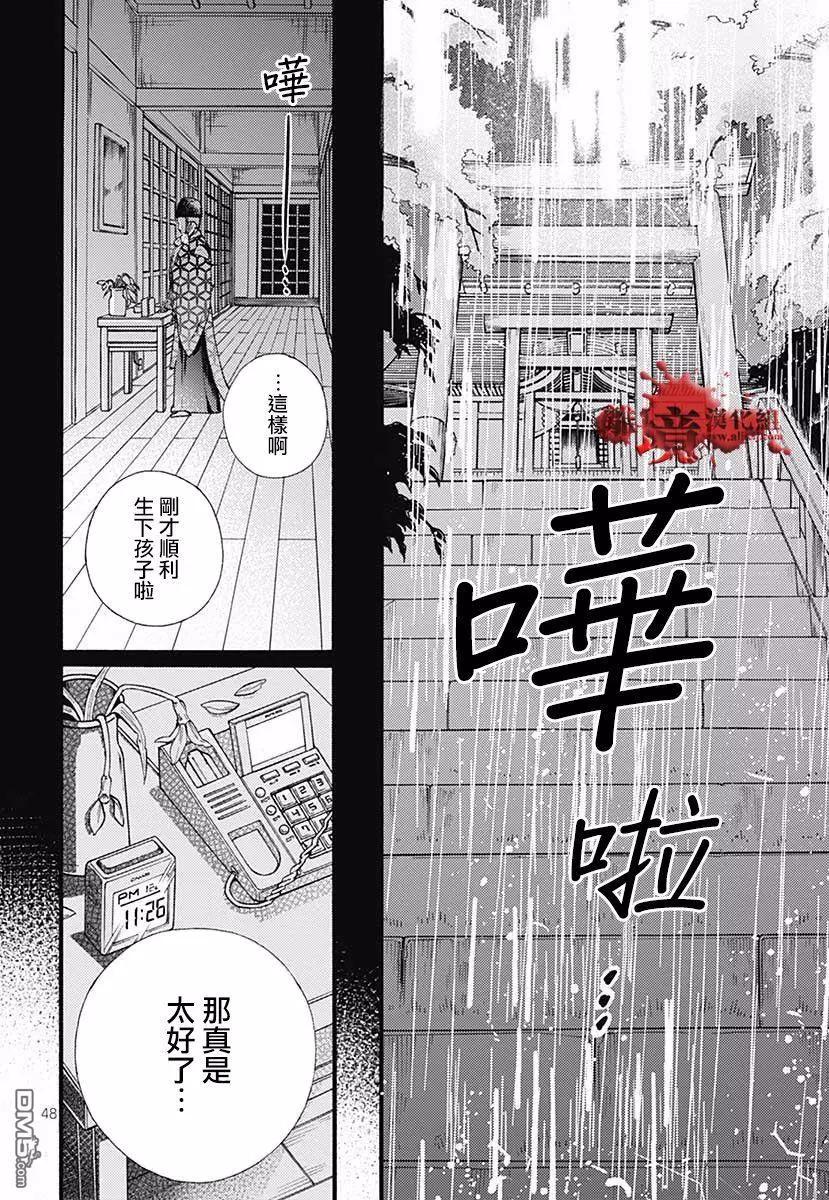 特别篇0453