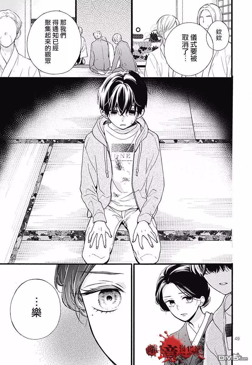 特别篇0454