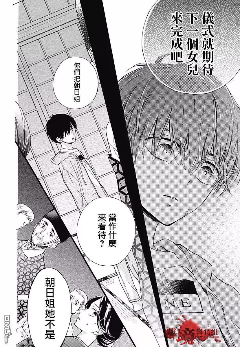 特别篇0457