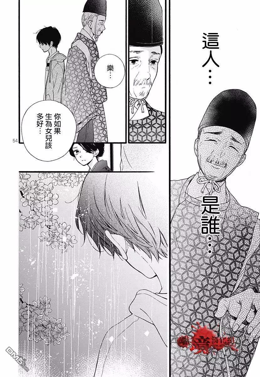 特别篇0459
