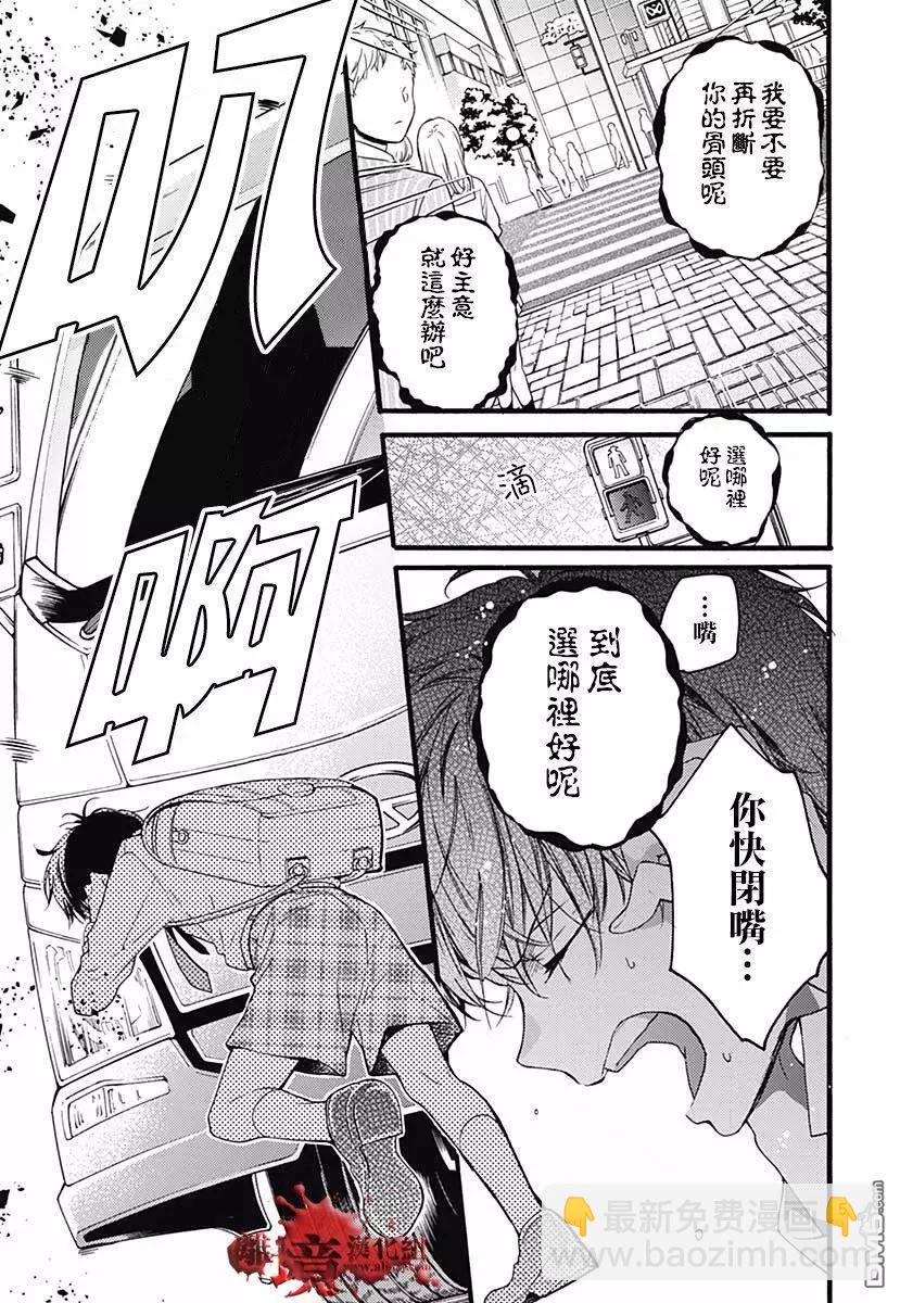 特别篇046