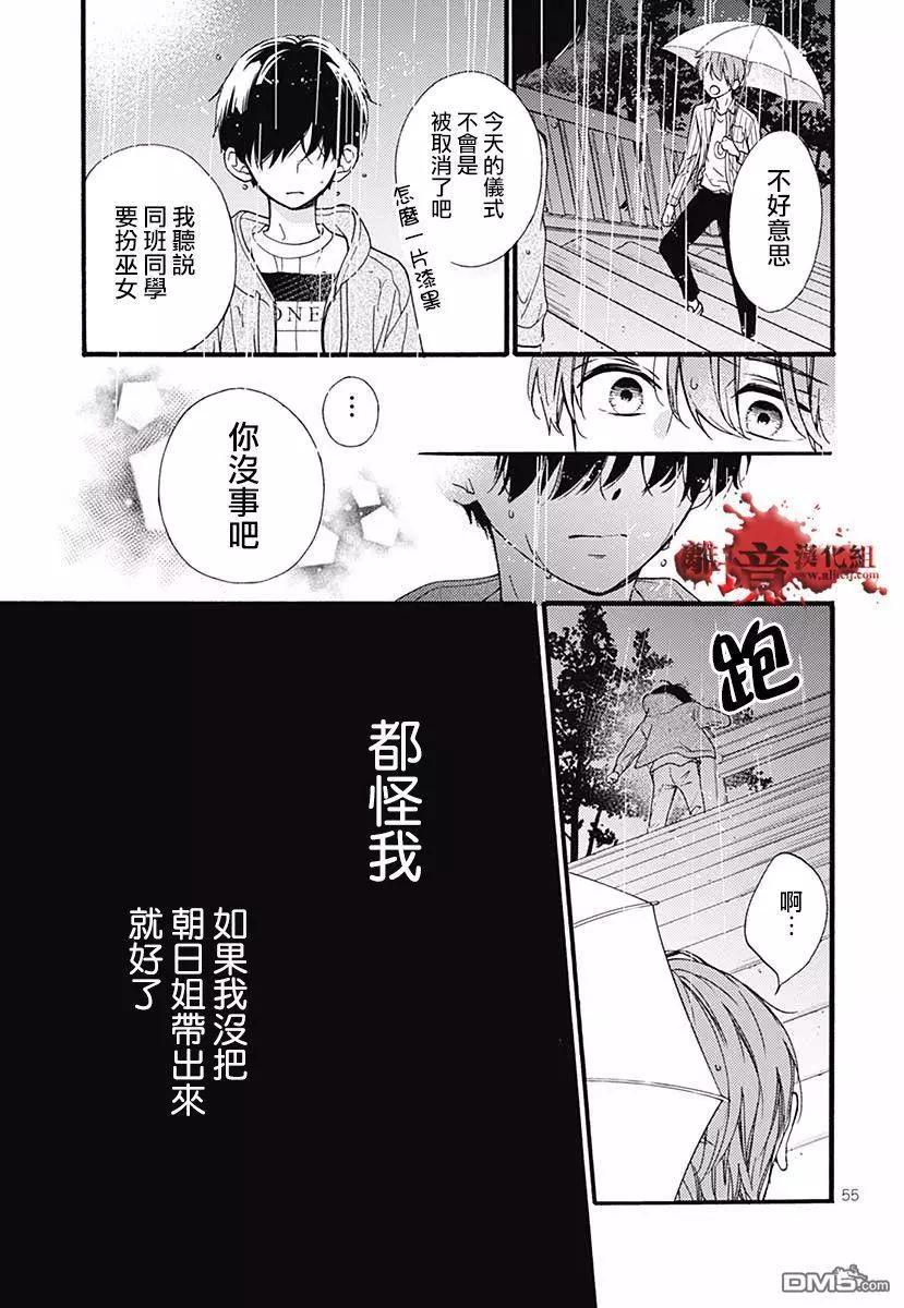 特别篇0460