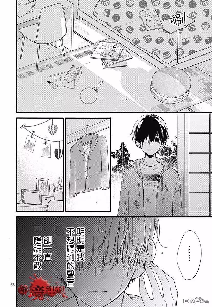 特别篇0461