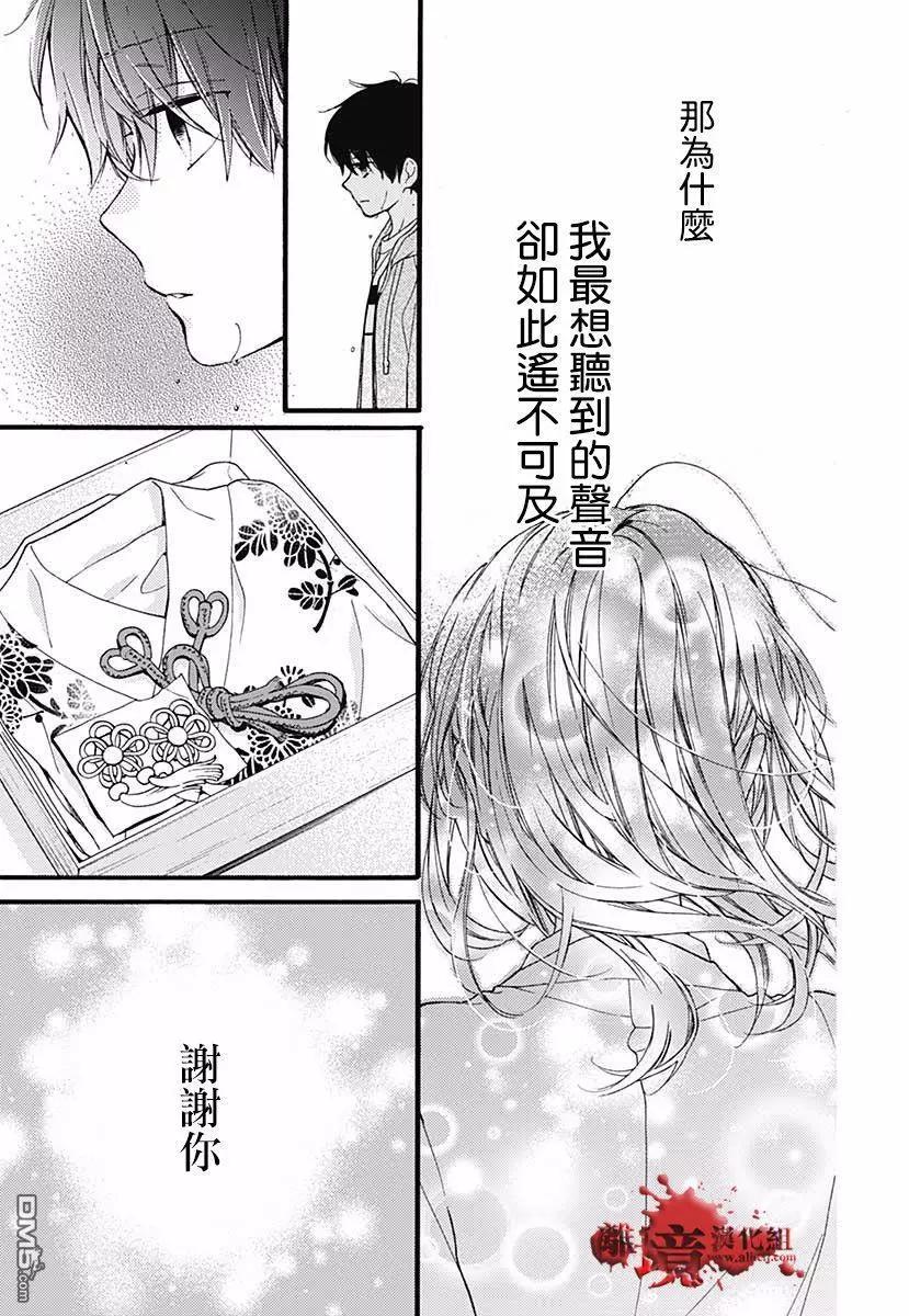 特别篇0462