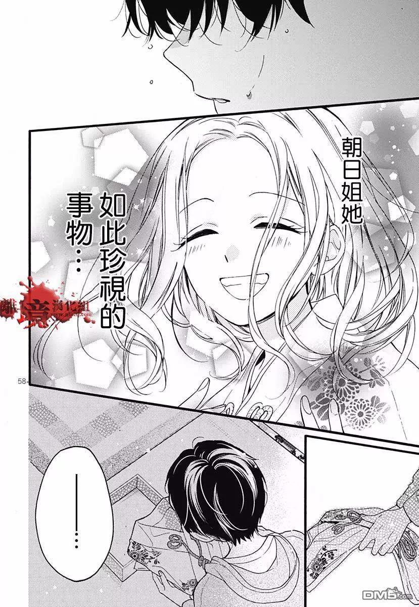 特别篇0463