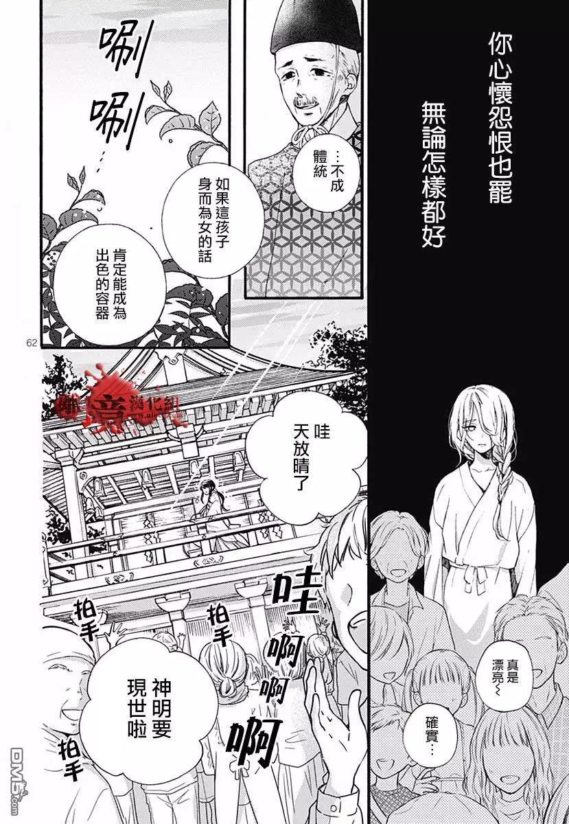 特别篇0467
