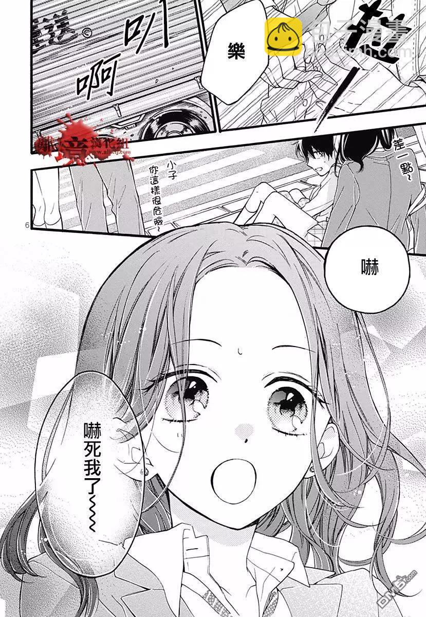 特别篇047