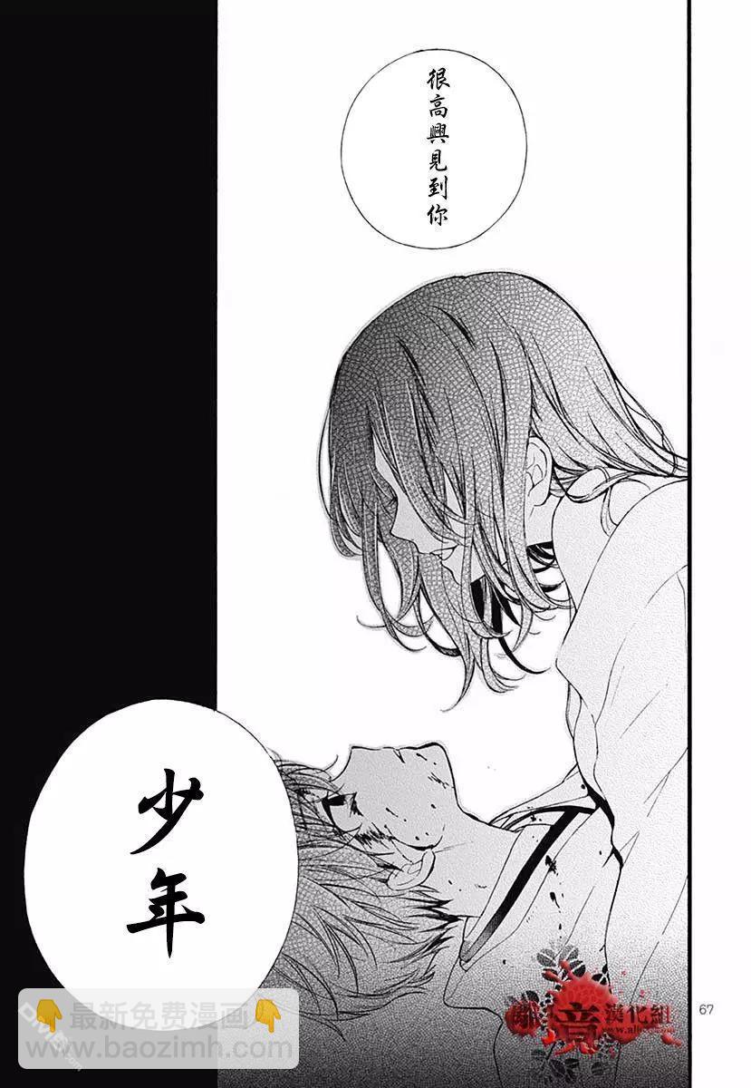 特别篇0472