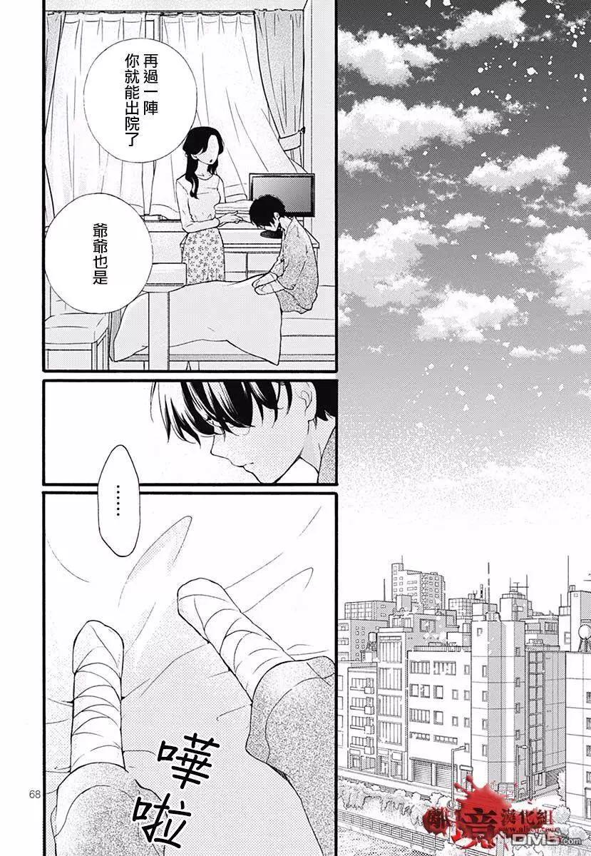 特别篇0473