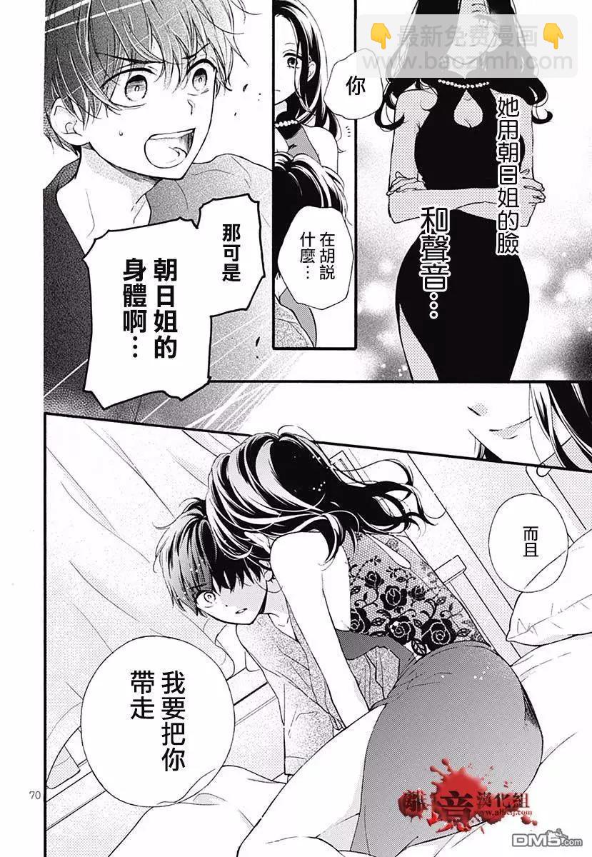 特别篇0475