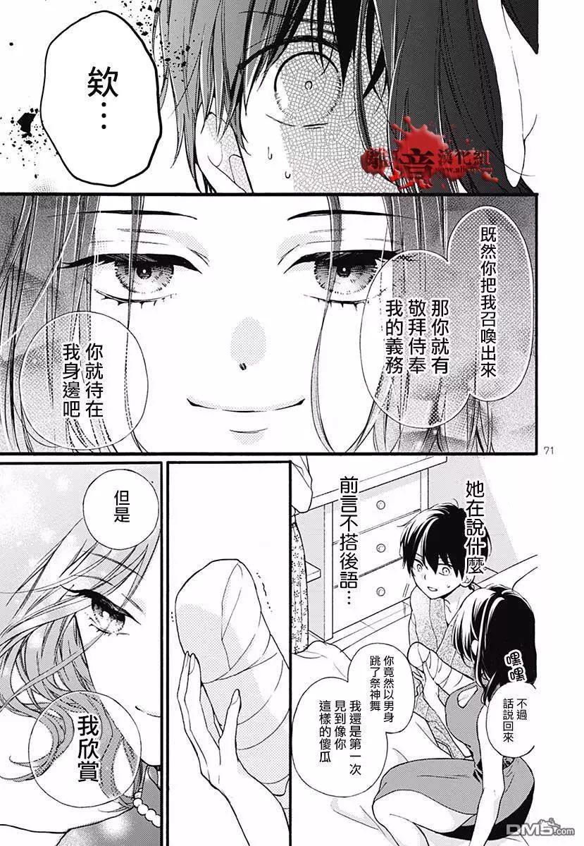 特别篇0476