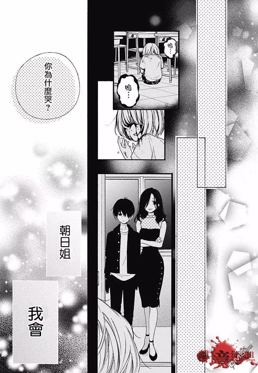 特别篇0480