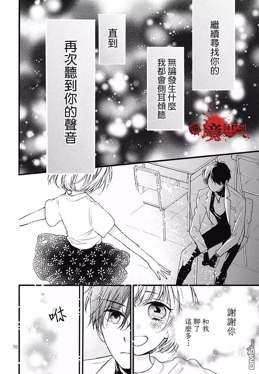 特别篇0481