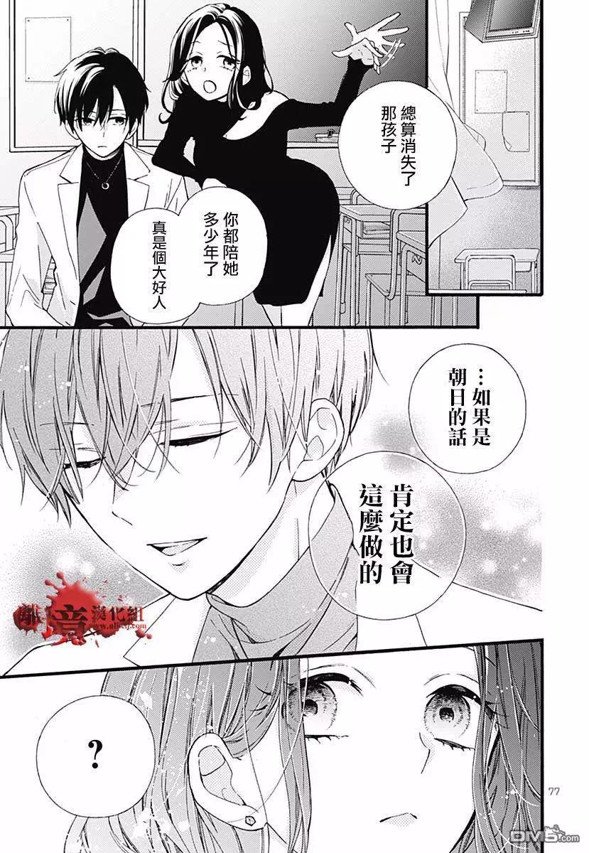 特别篇0482