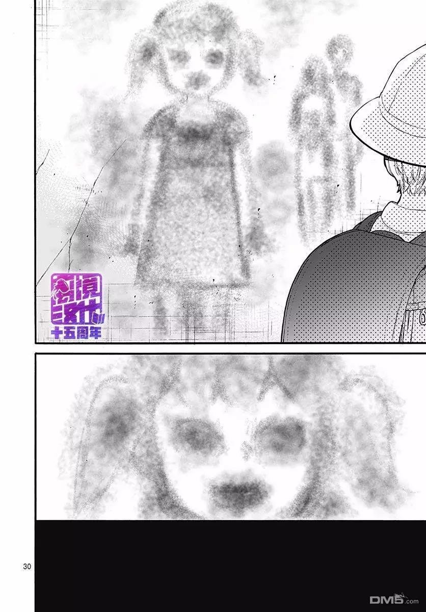 第54话 墙上投来的视线29