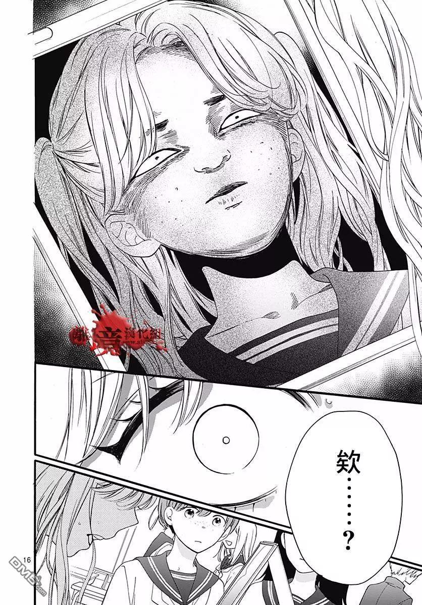 第55话 你是谁15