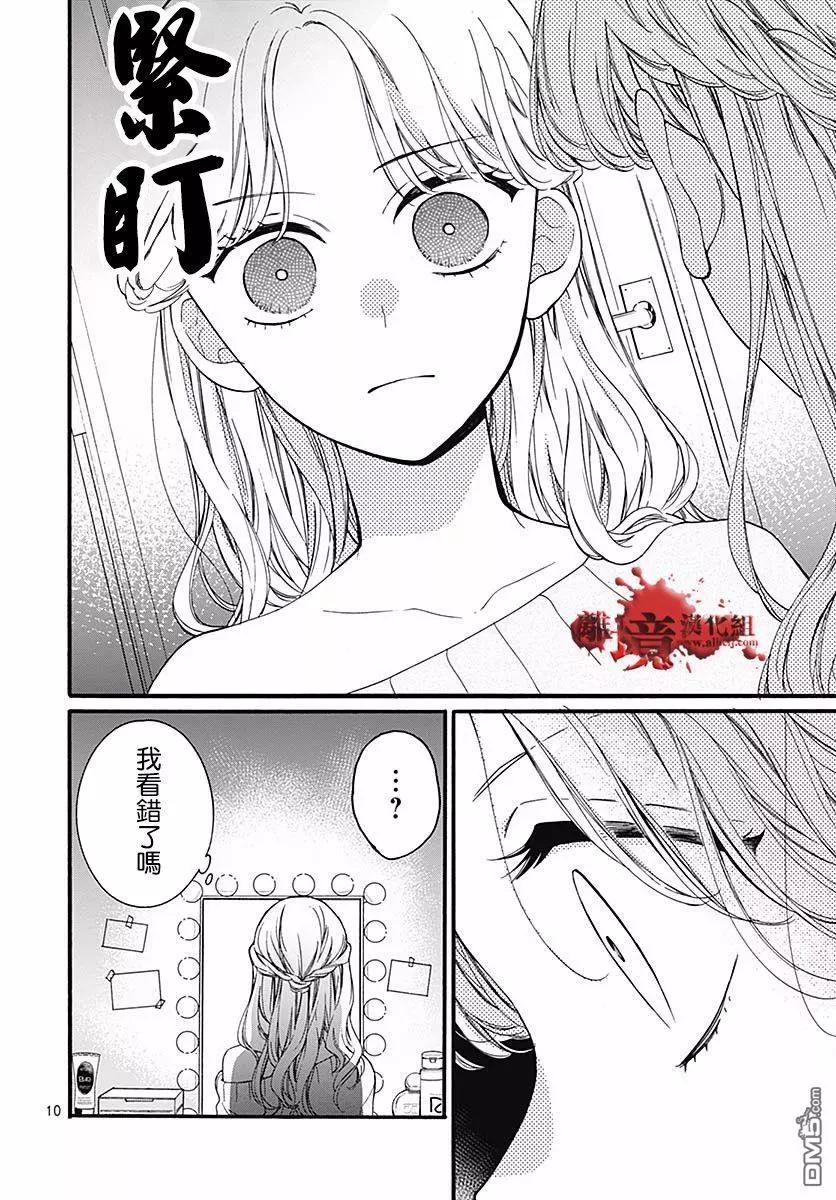 第55话 你是谁9