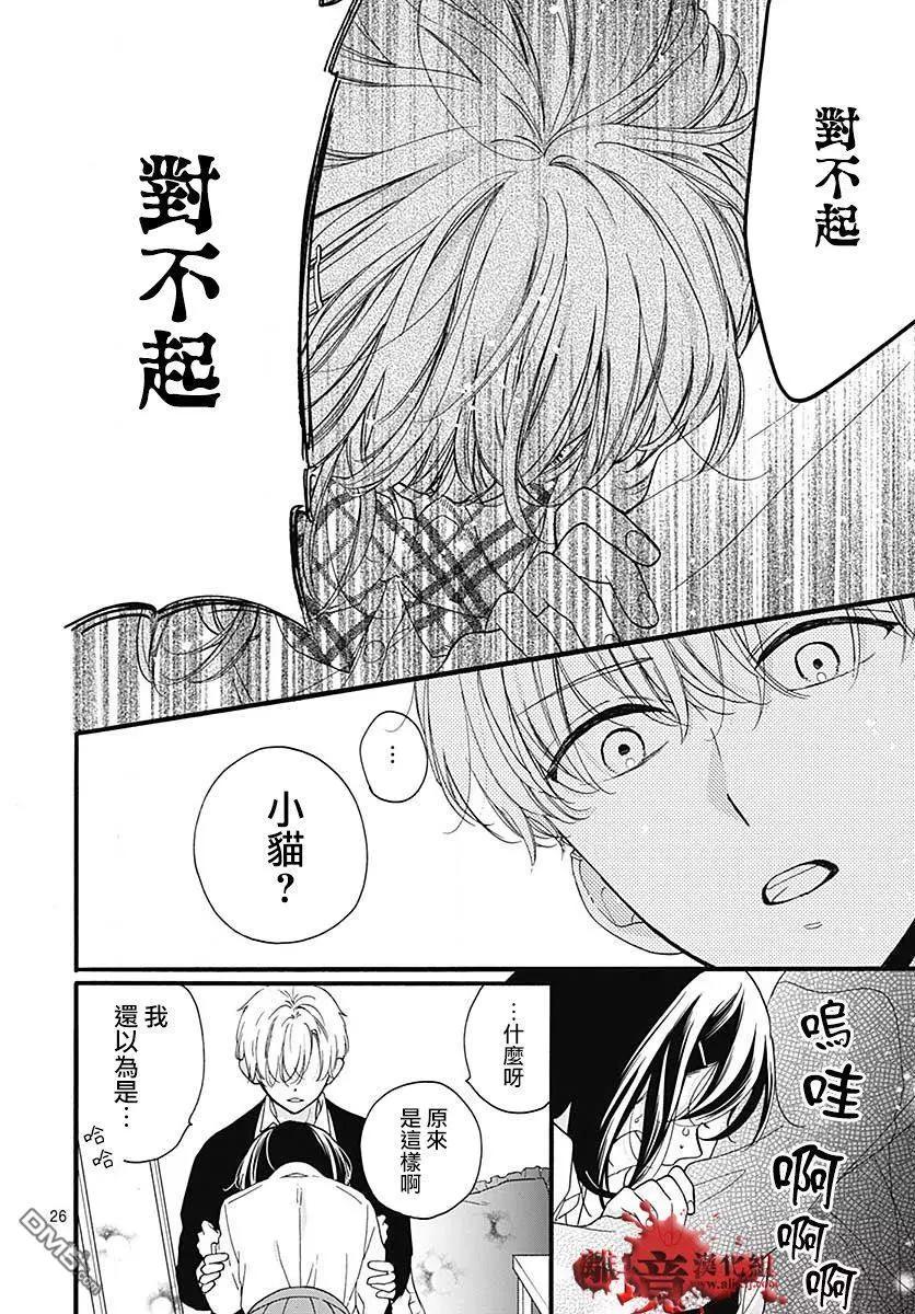 第56话 来自排水口的访客25