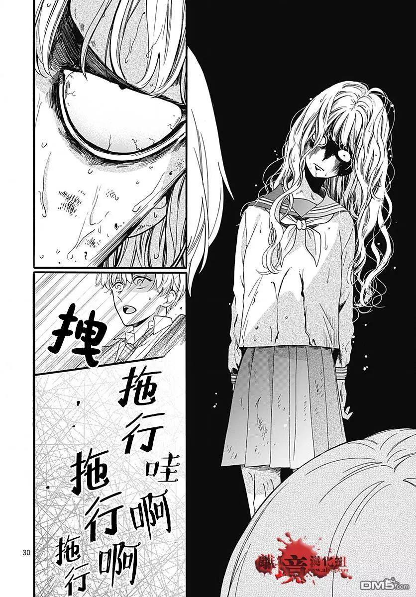 第56话 来自排水口的访客29
