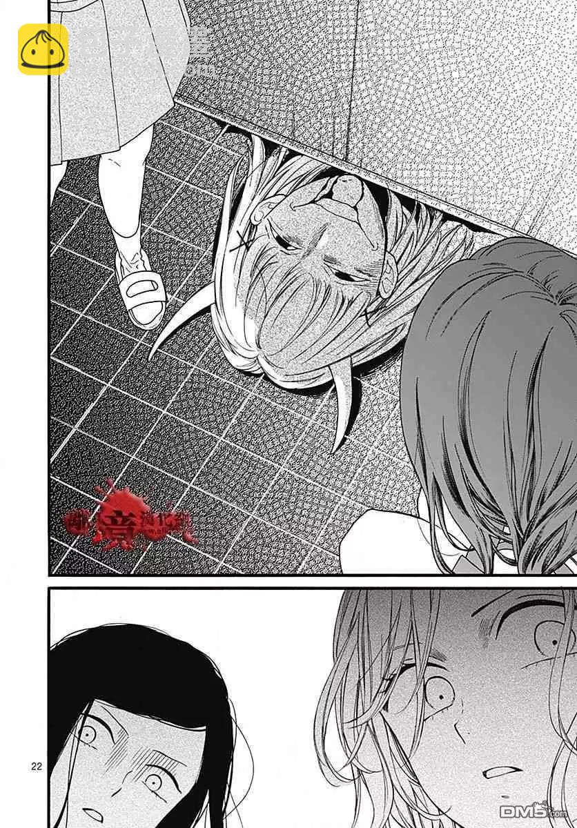第57话 黑暗捉迷藏22