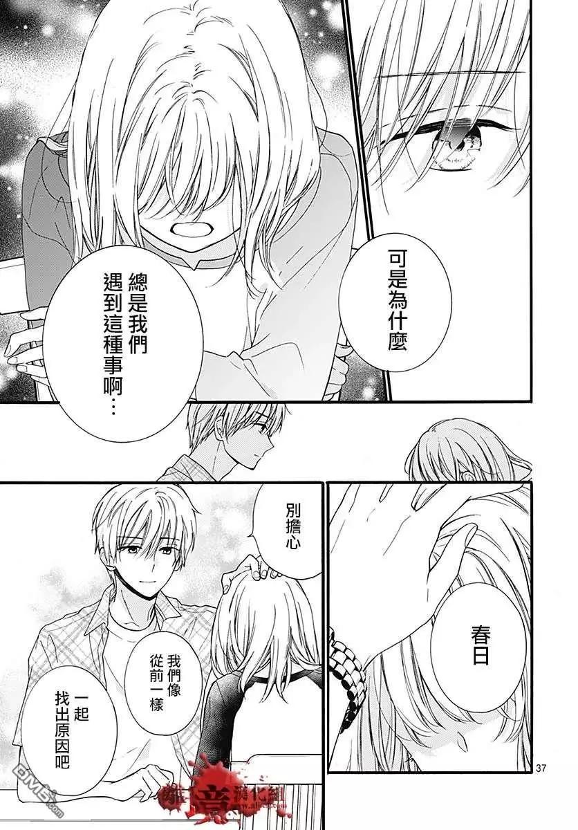 第58话 恶魔栖居的民宿（前篇）37