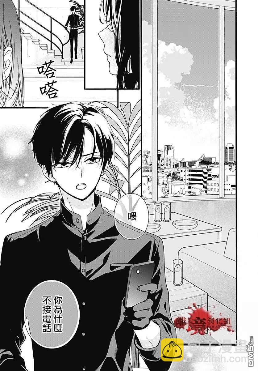 第58话 恶魔栖居的民宿（前篇）5