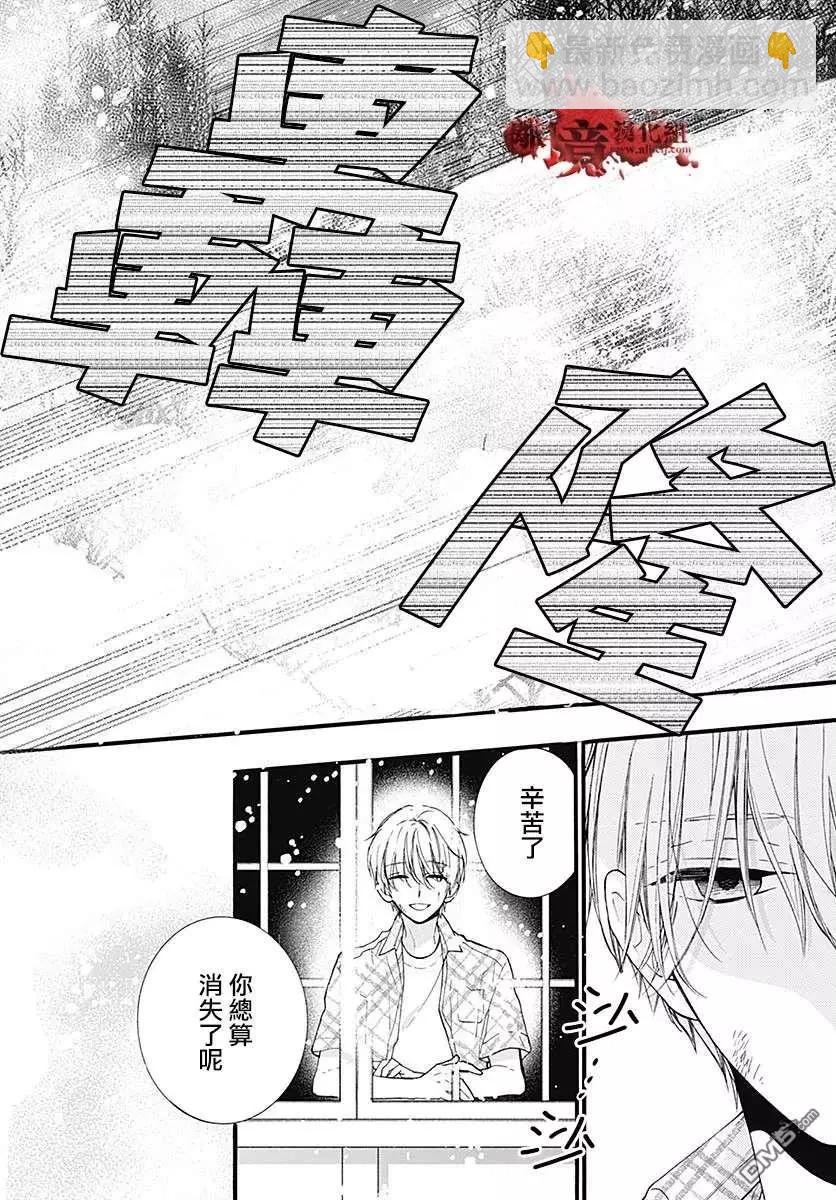 第59话 恶魔栖居的民宿（中篇）33