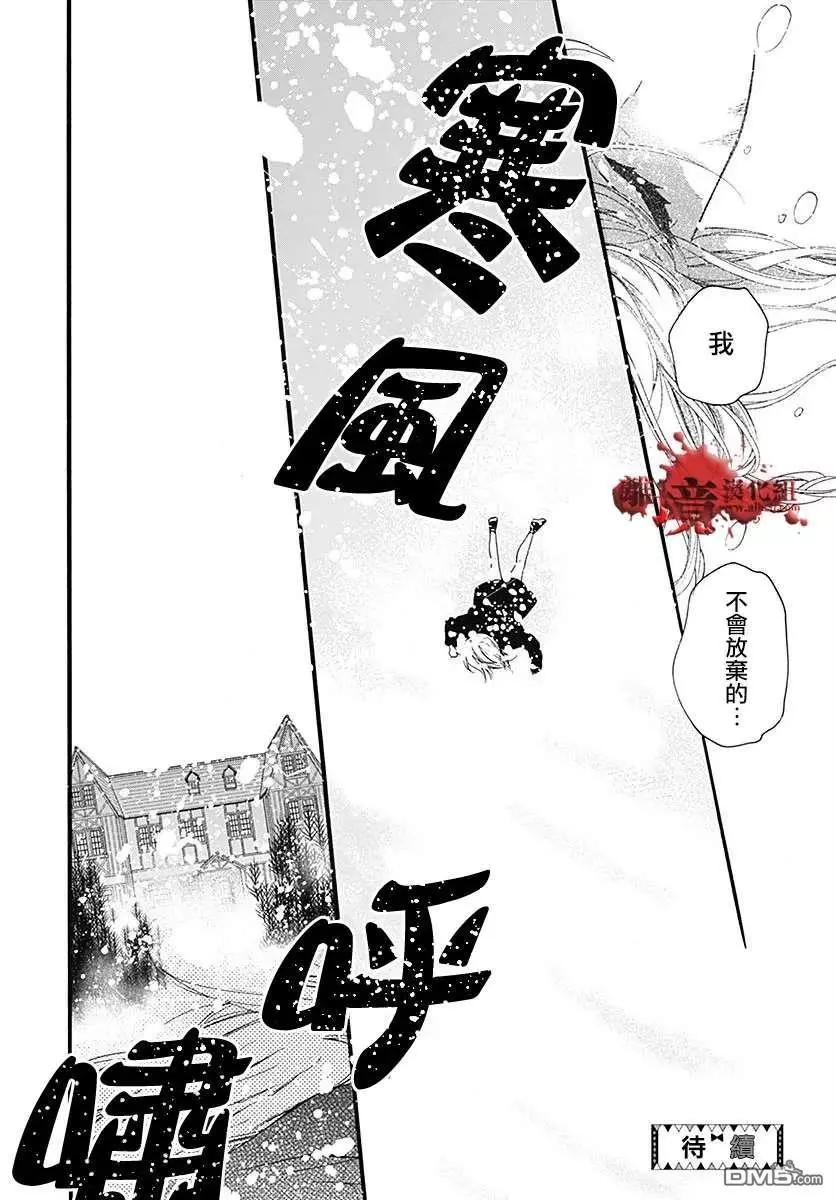 第59话 恶魔栖居的民宿（中篇）39
