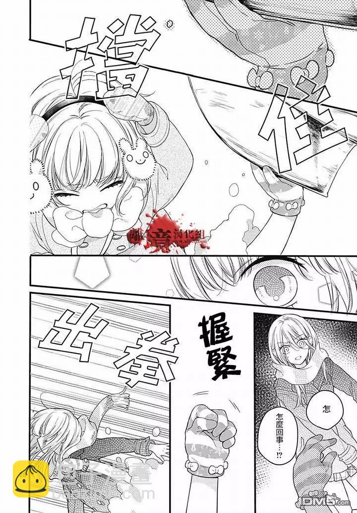 第62话 雪中的朋友28