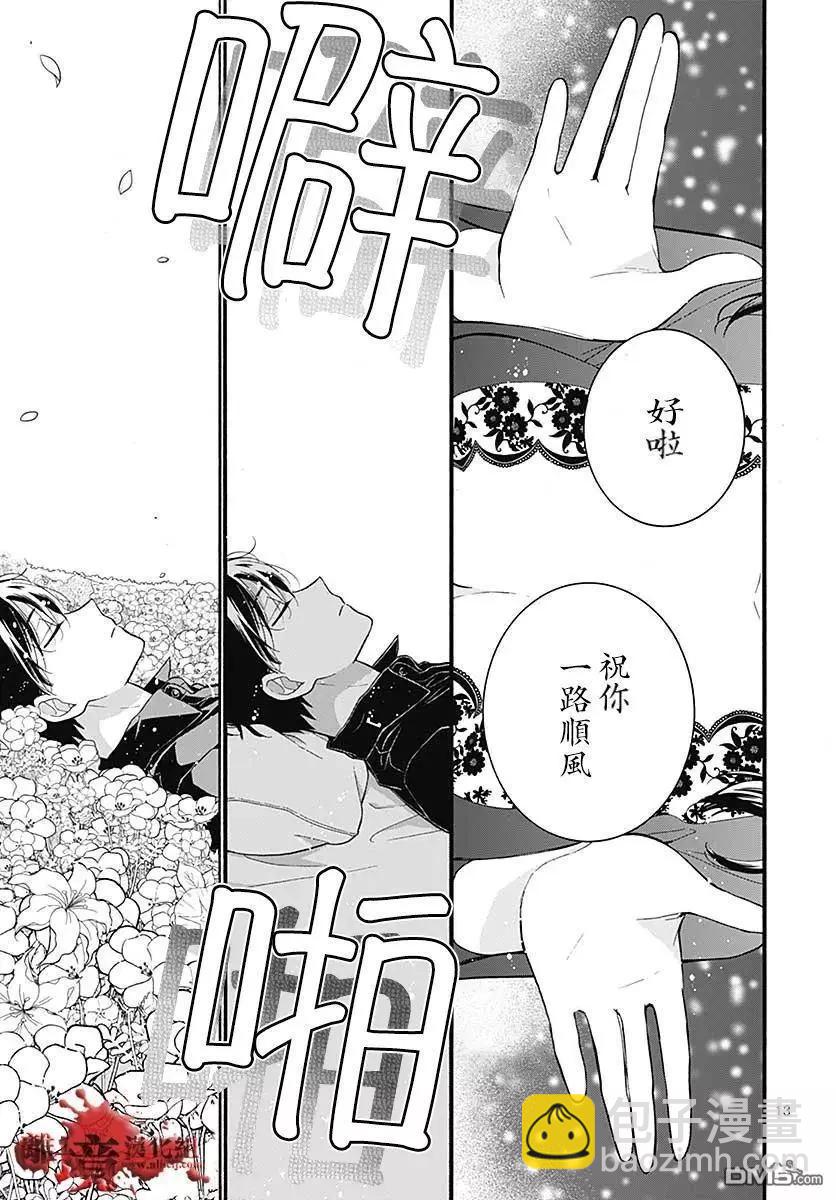第64话 不能犯前篇13