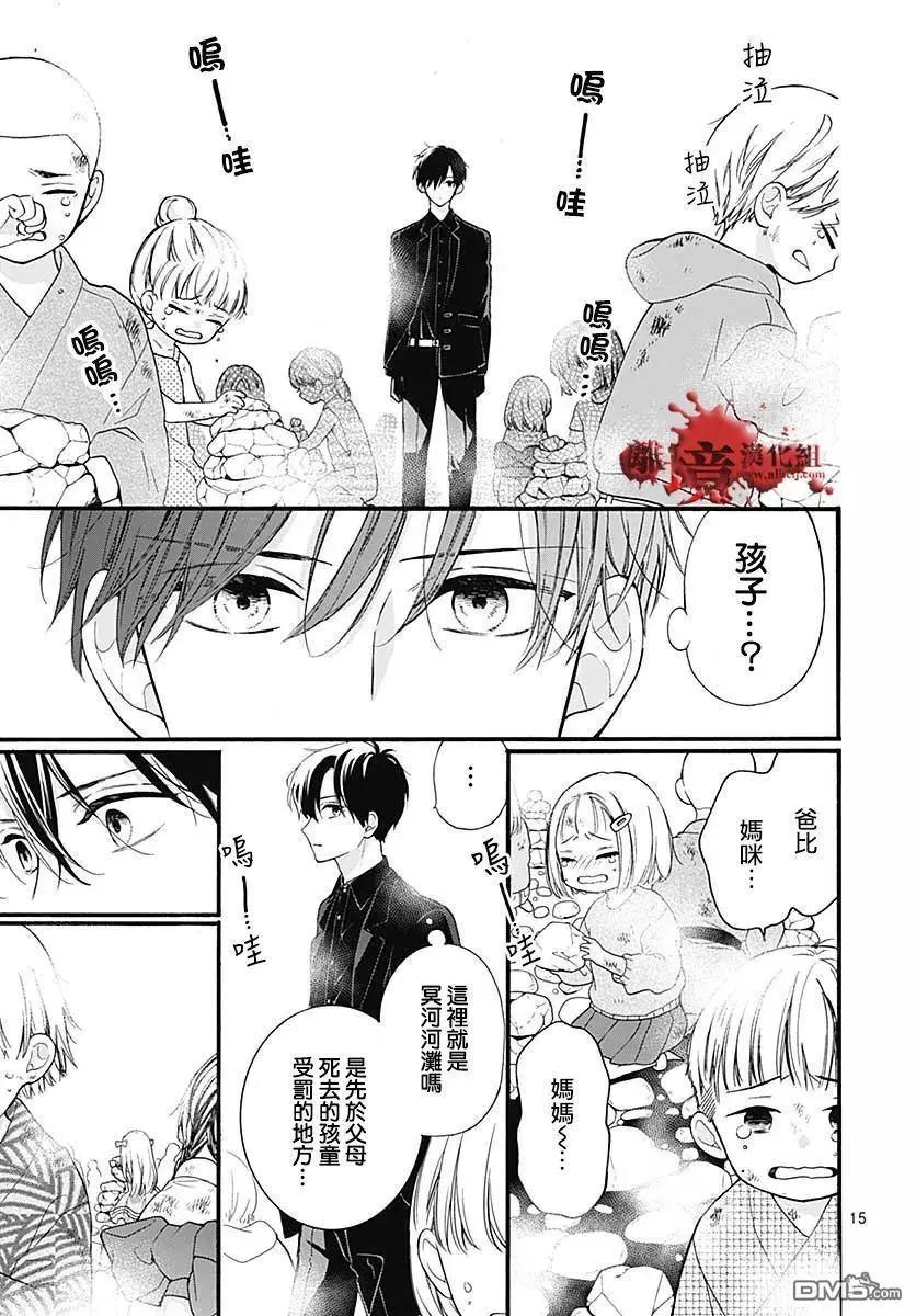 第64话 不能犯前篇15